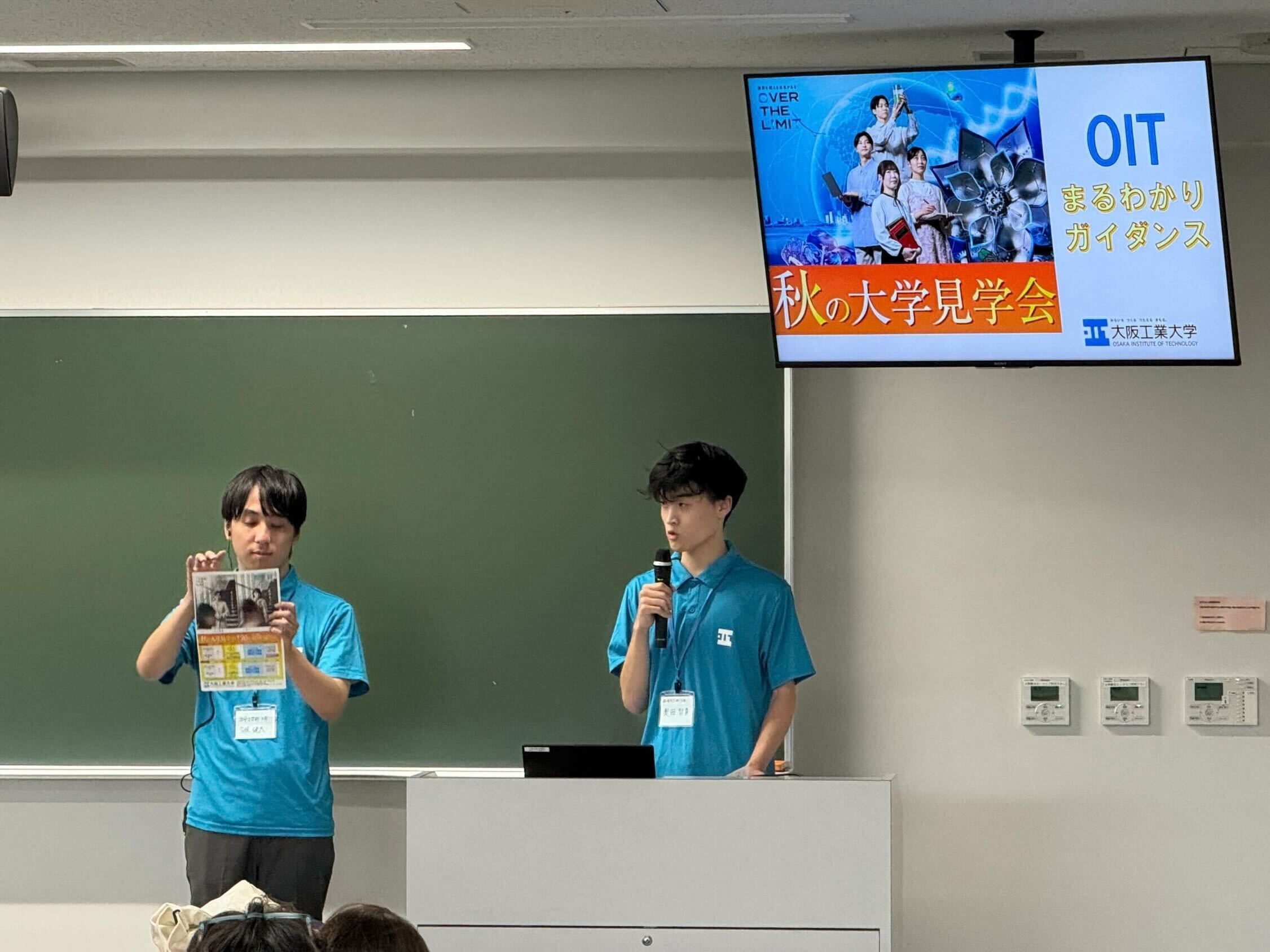 大宮キャンパス