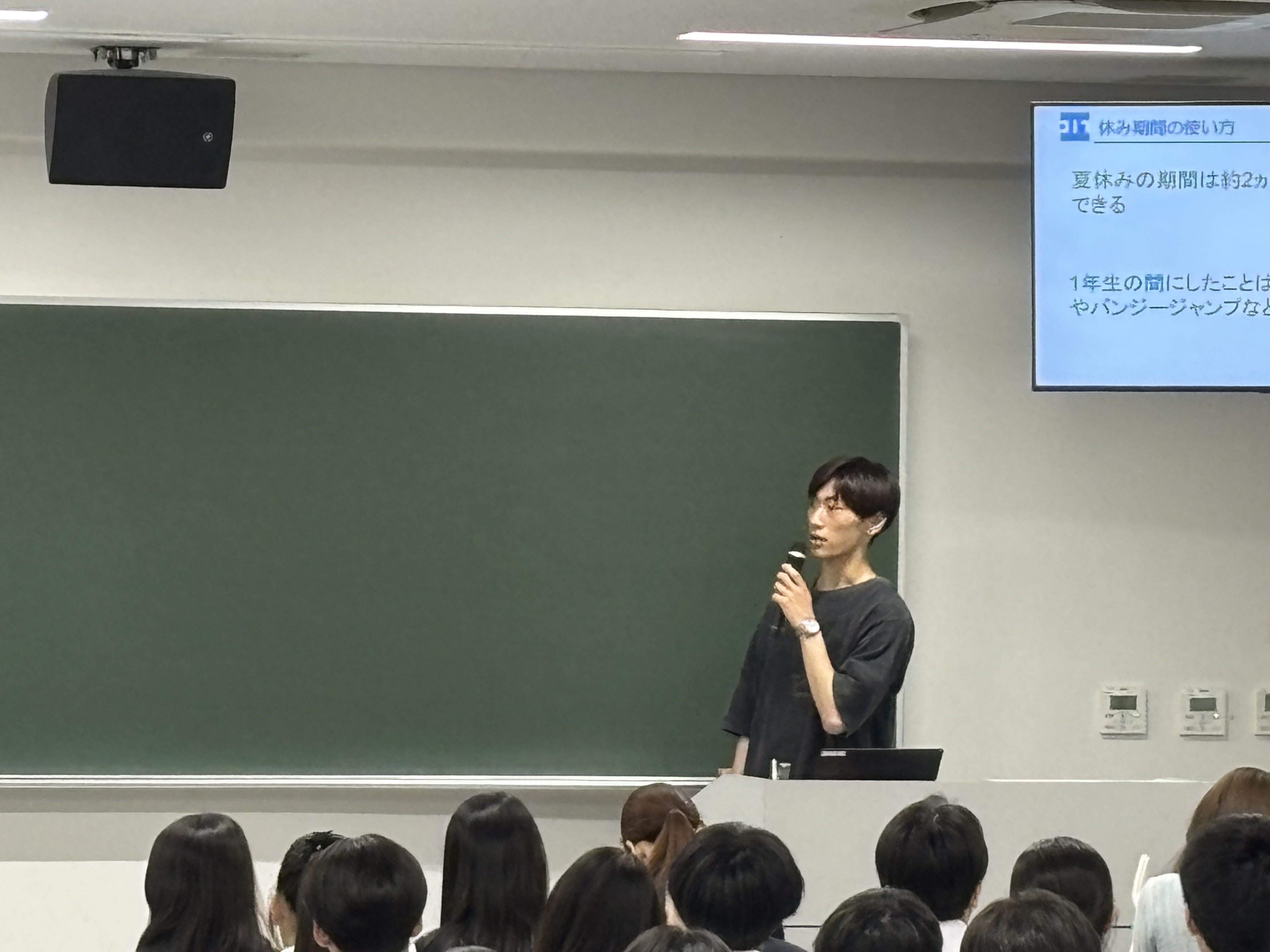 倉田さん