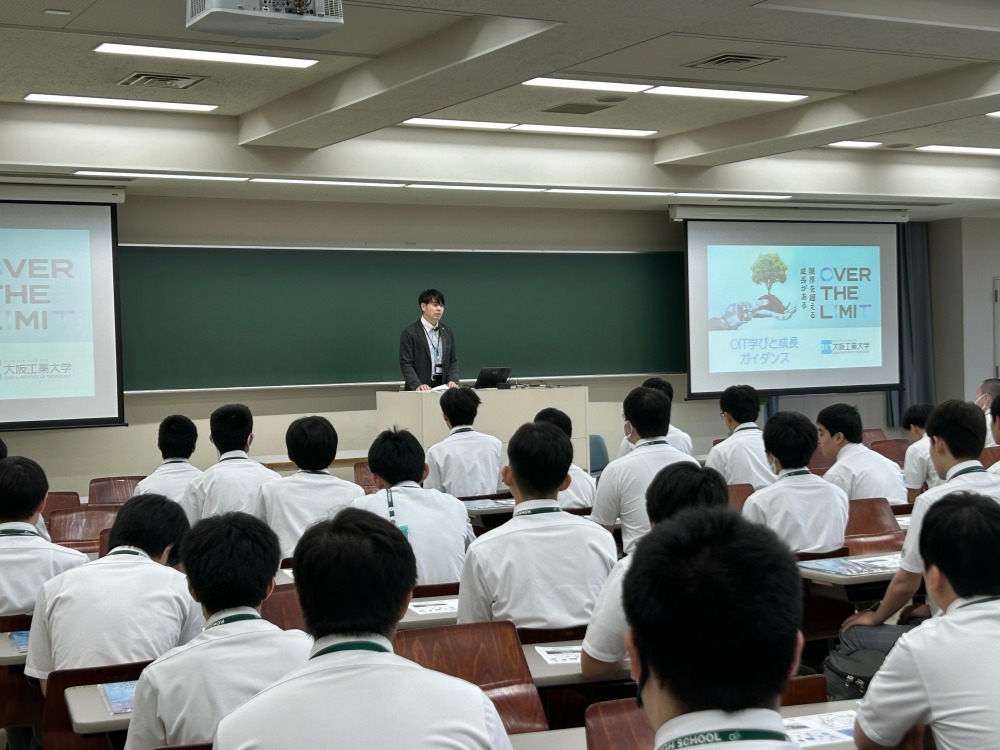 大学説明会