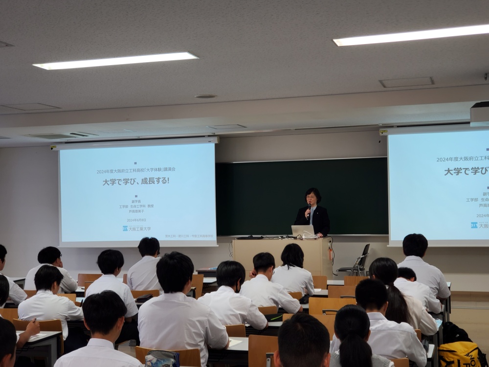 副学長・芦高教授による講演