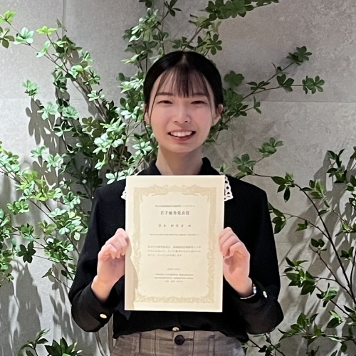 賞状を手にする雪本紗弥香さん