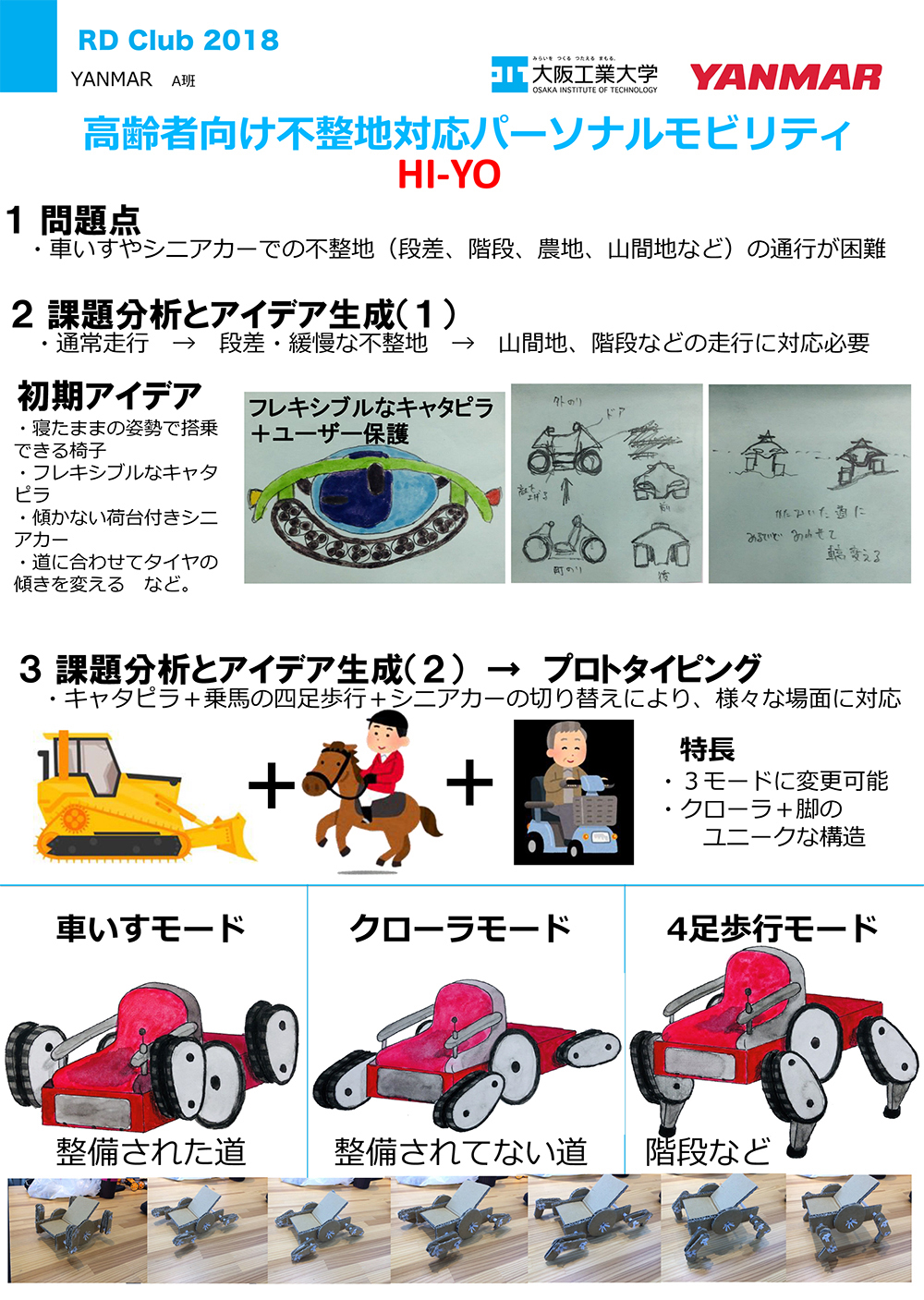 2018_11