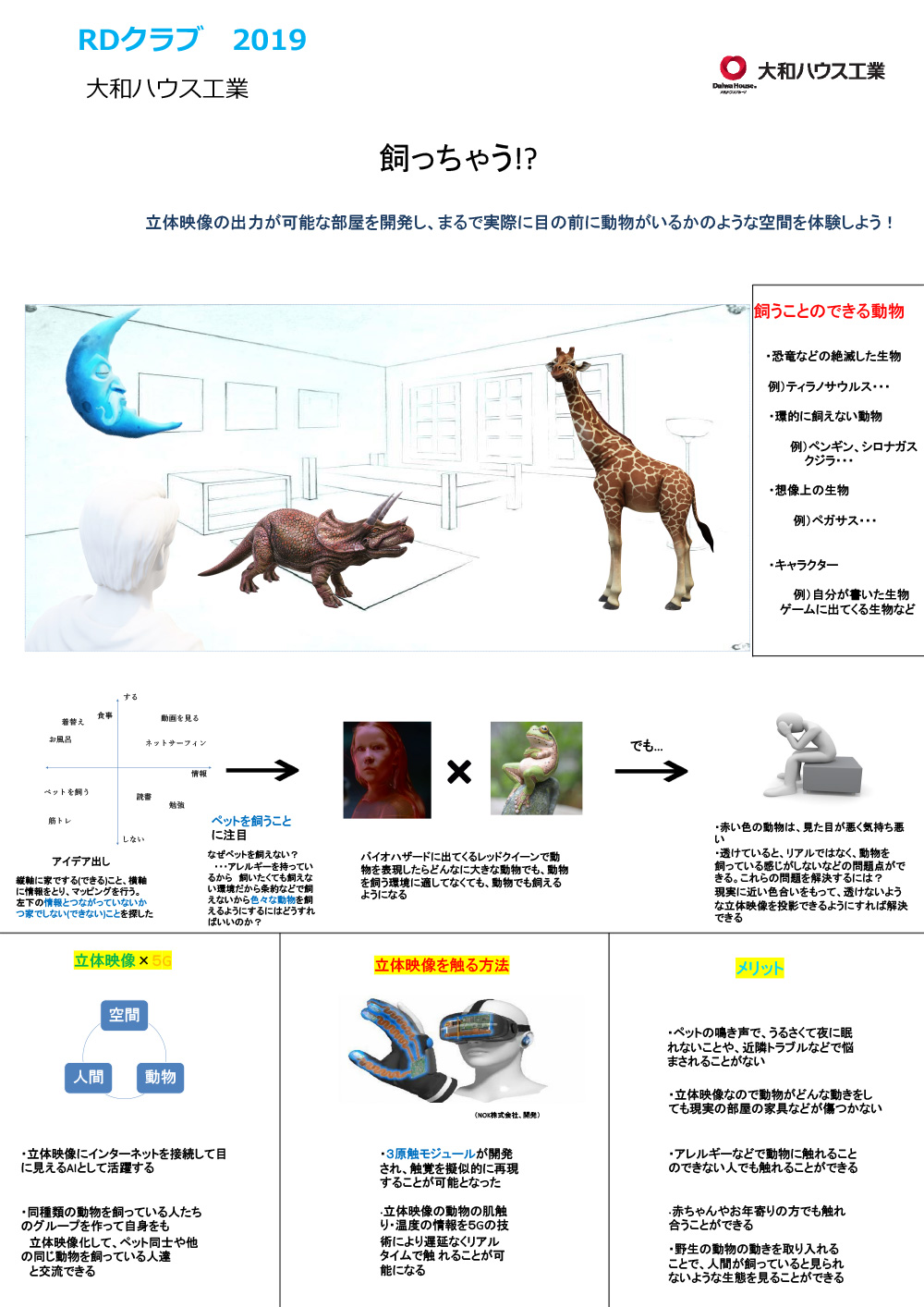 2019_05
