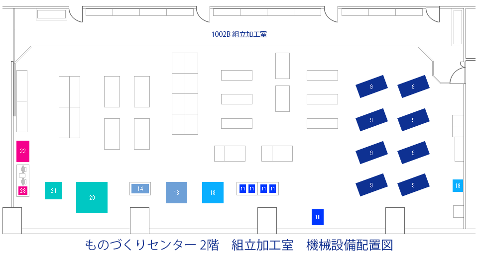 ものづくりセンター2階 組立加工室 機械設備配置図