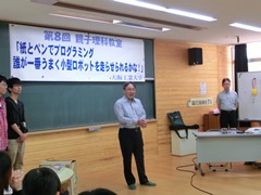 説明をする西先生（中央）神村先生（右）