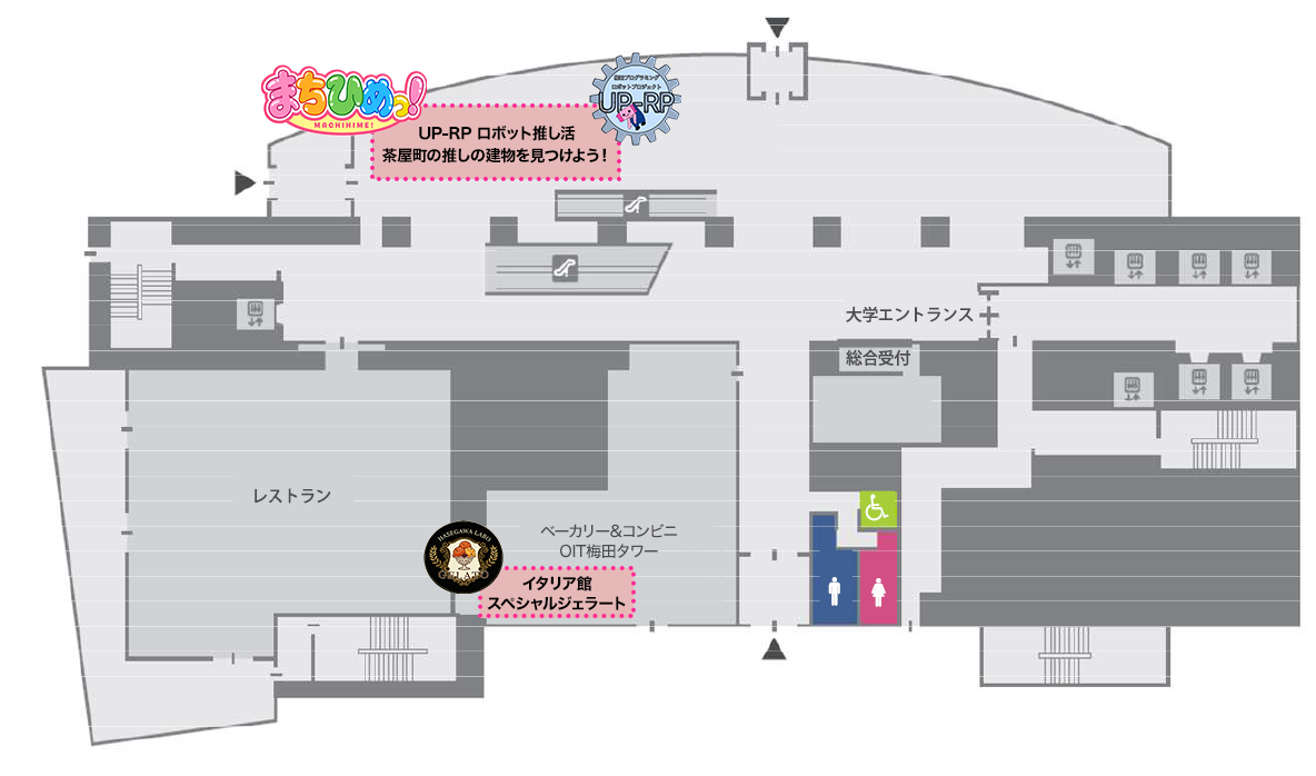 会場マップ